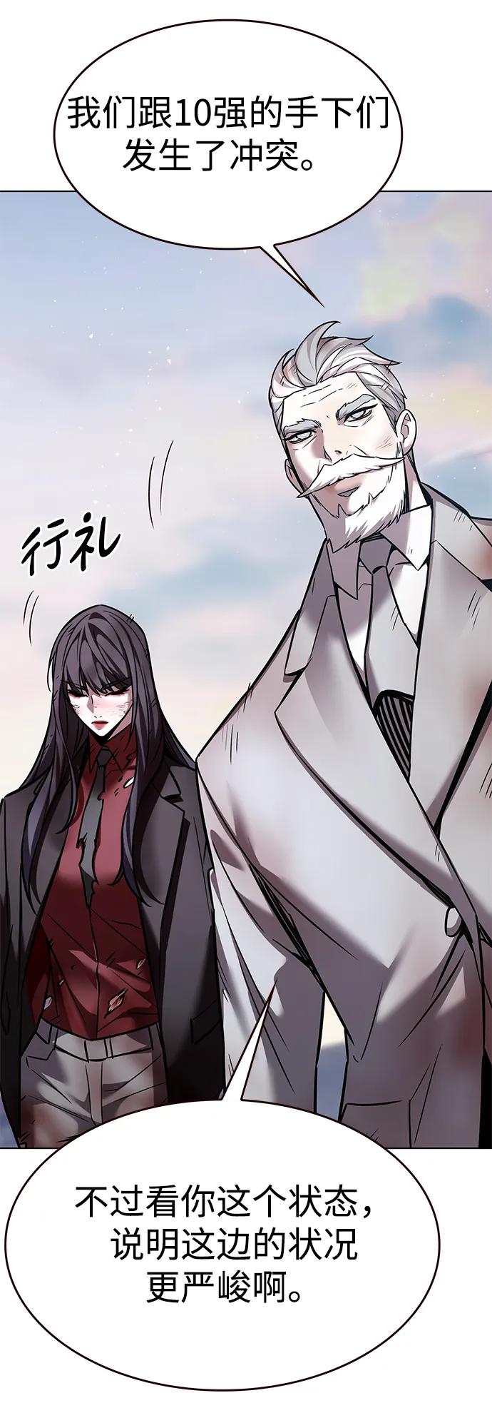 第321话5