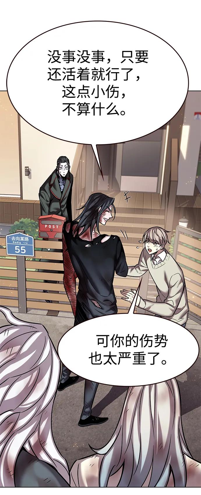第321话51