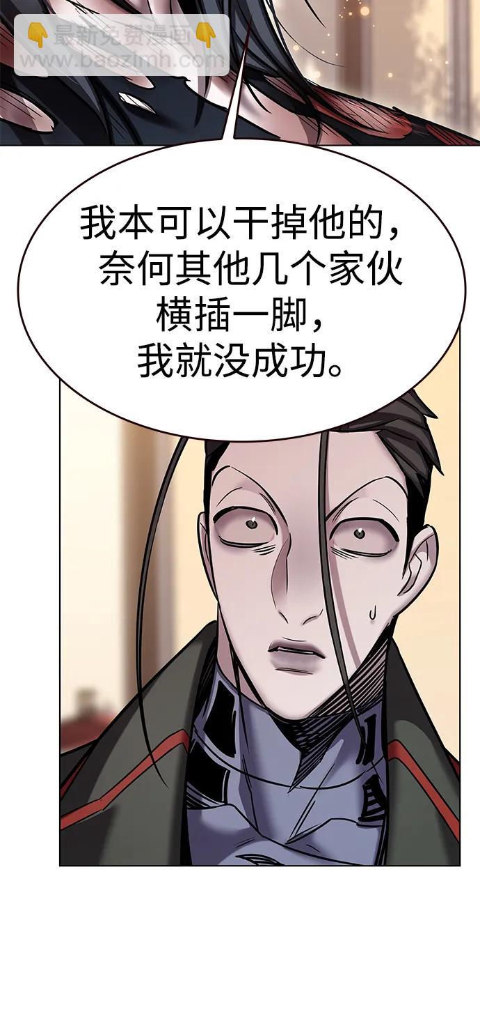 第321话57