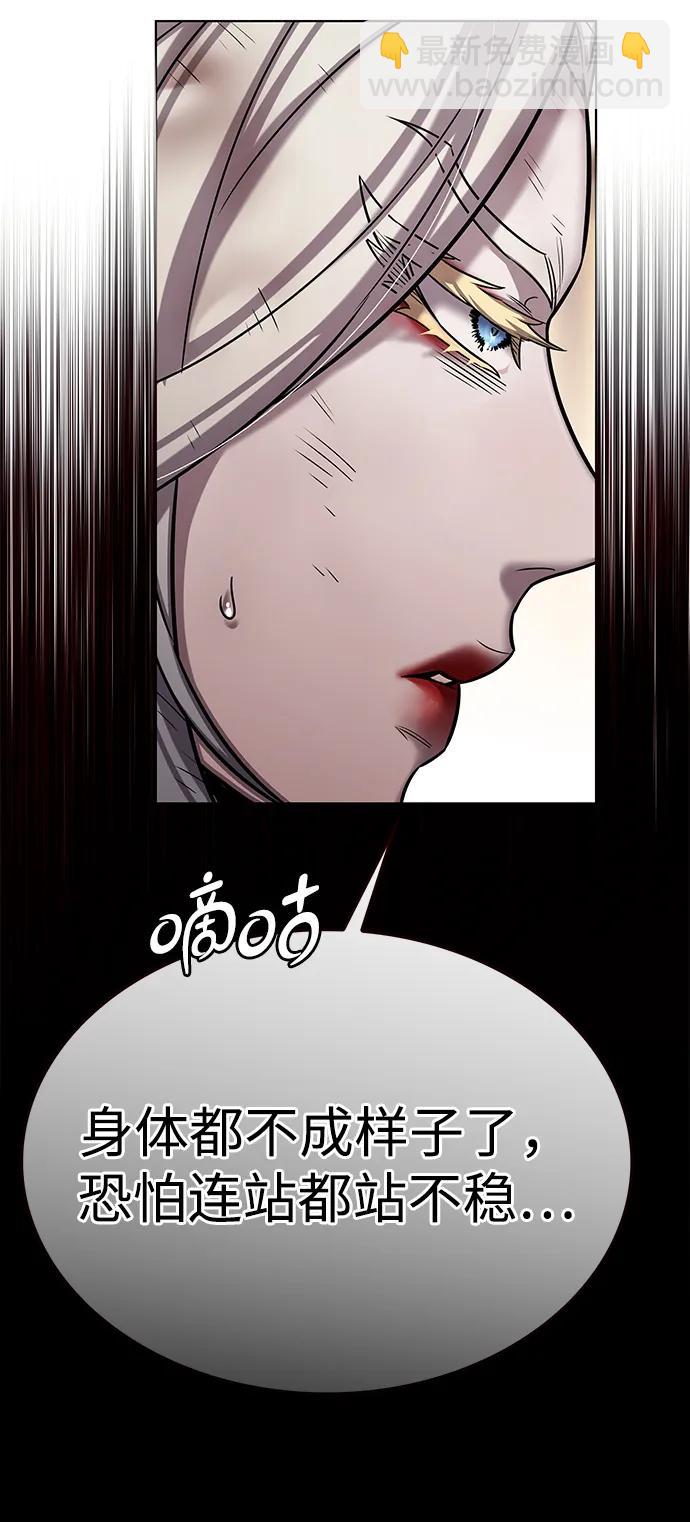 第321话61