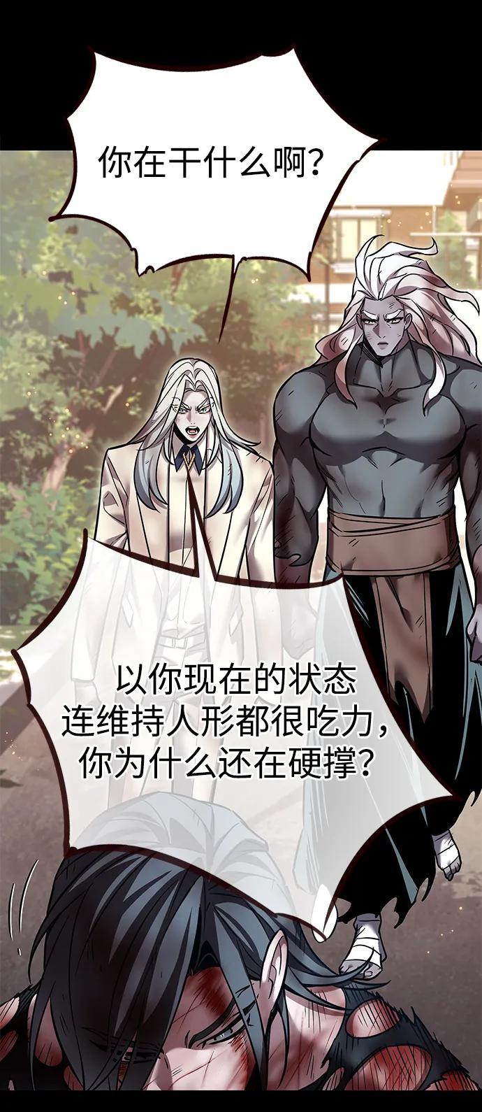 第321话62