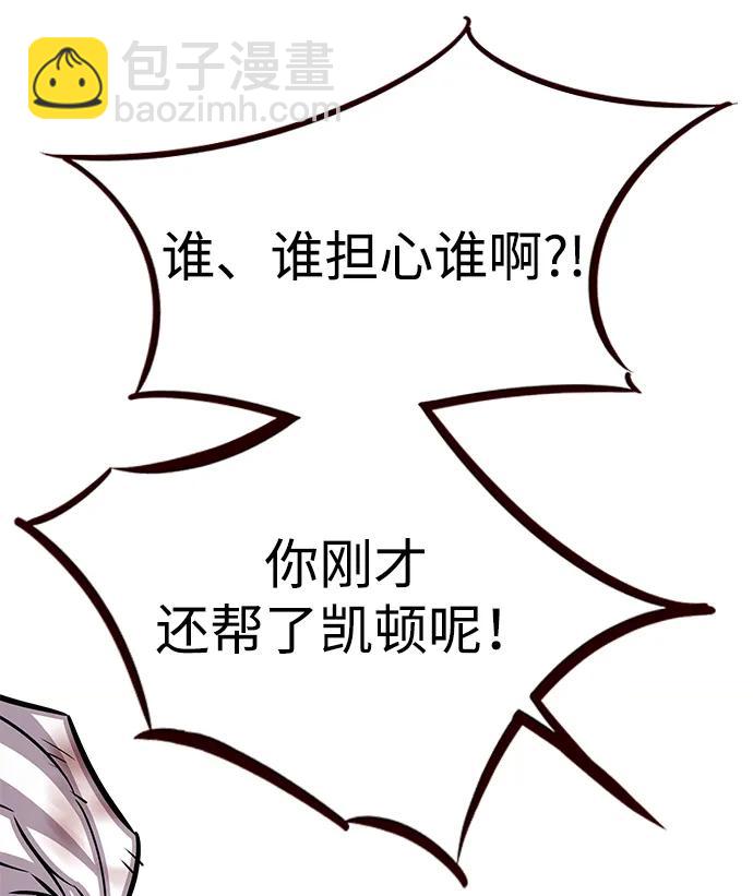 第321话73