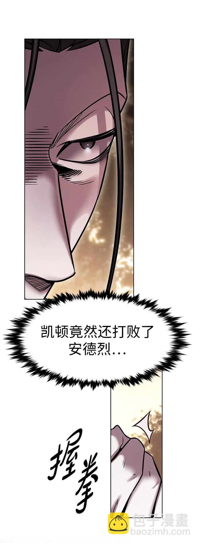 第321话75