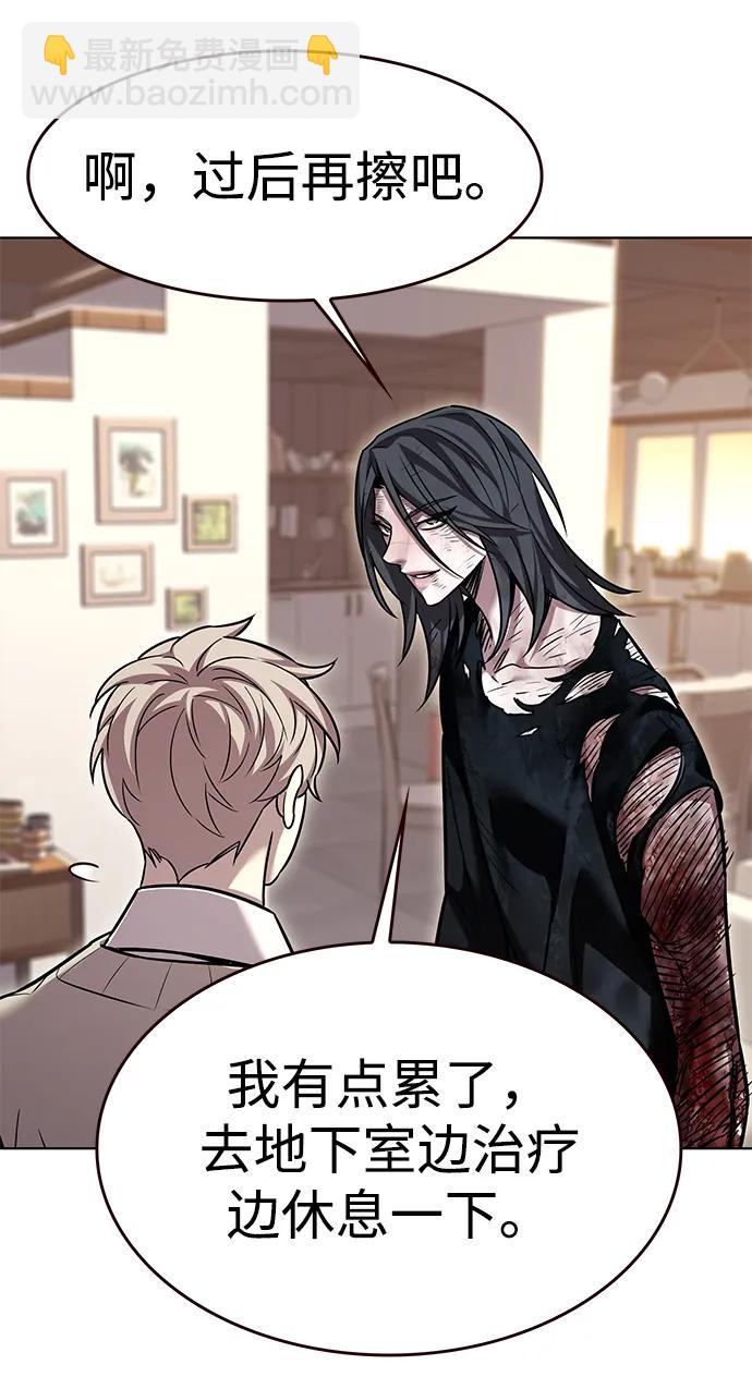 第321话81
