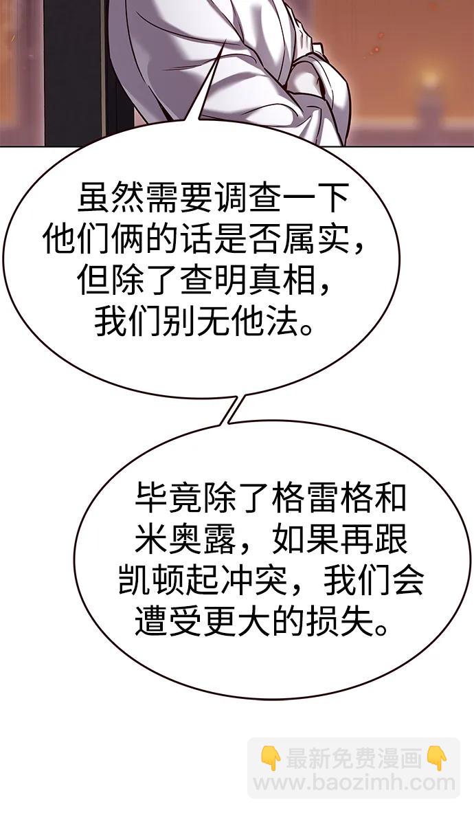 第322话10