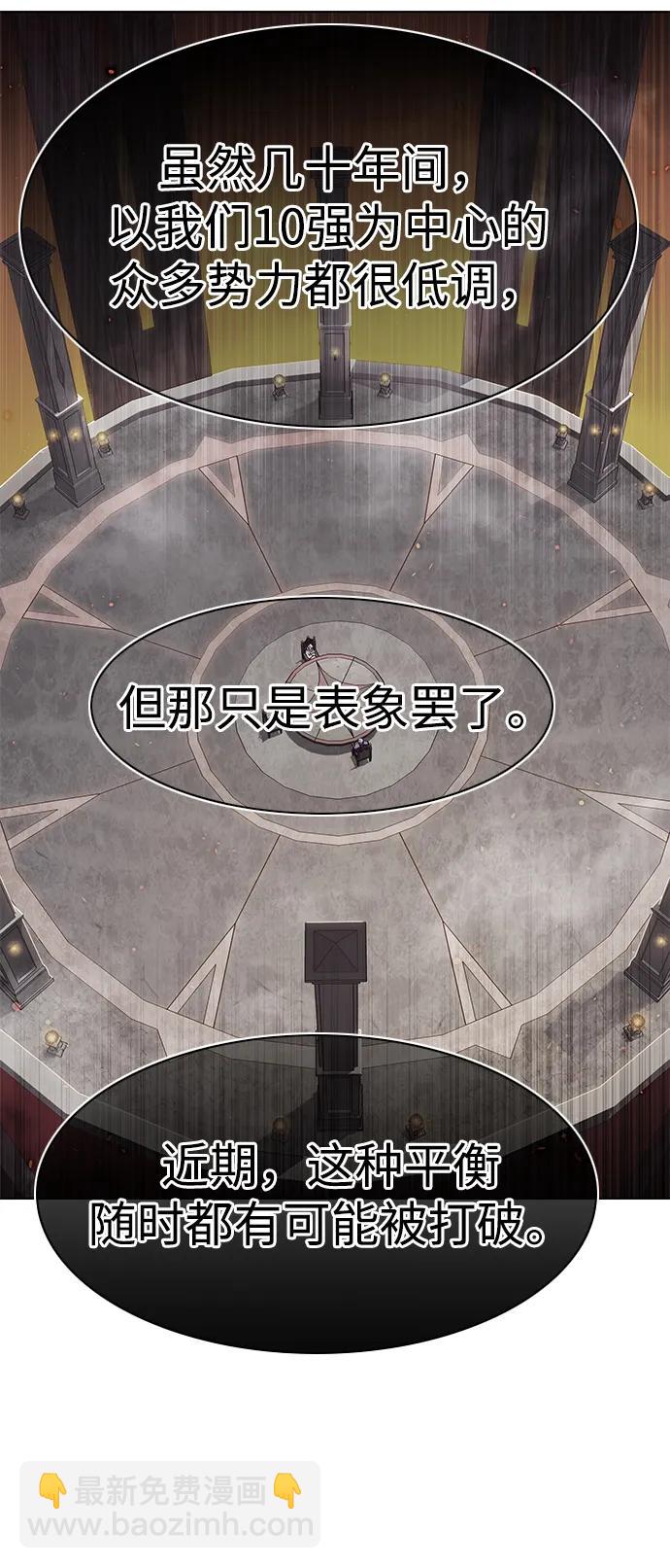 第322话12
