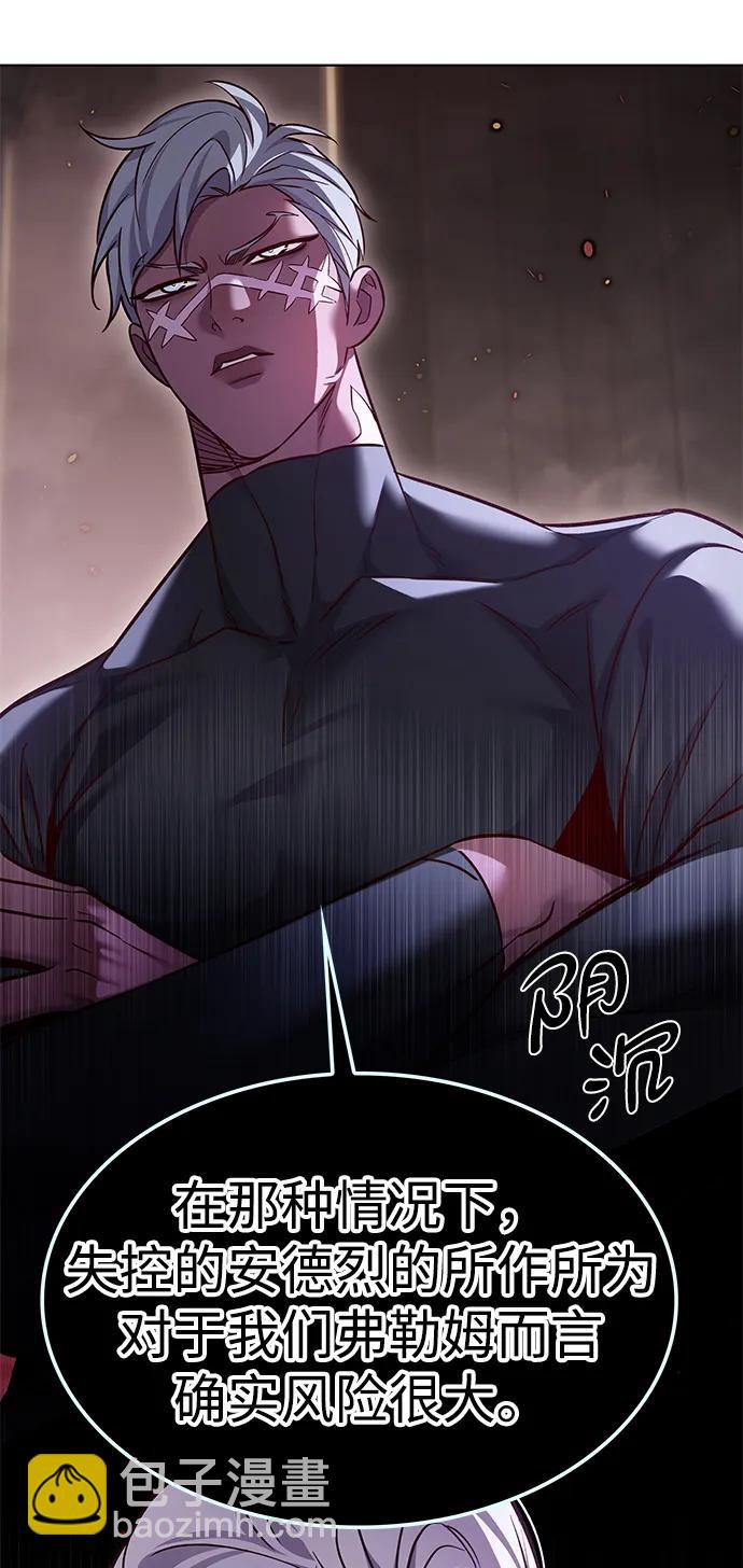 第322话13