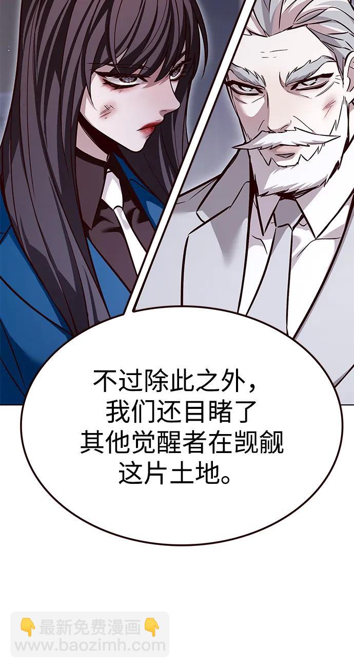 第322话20
