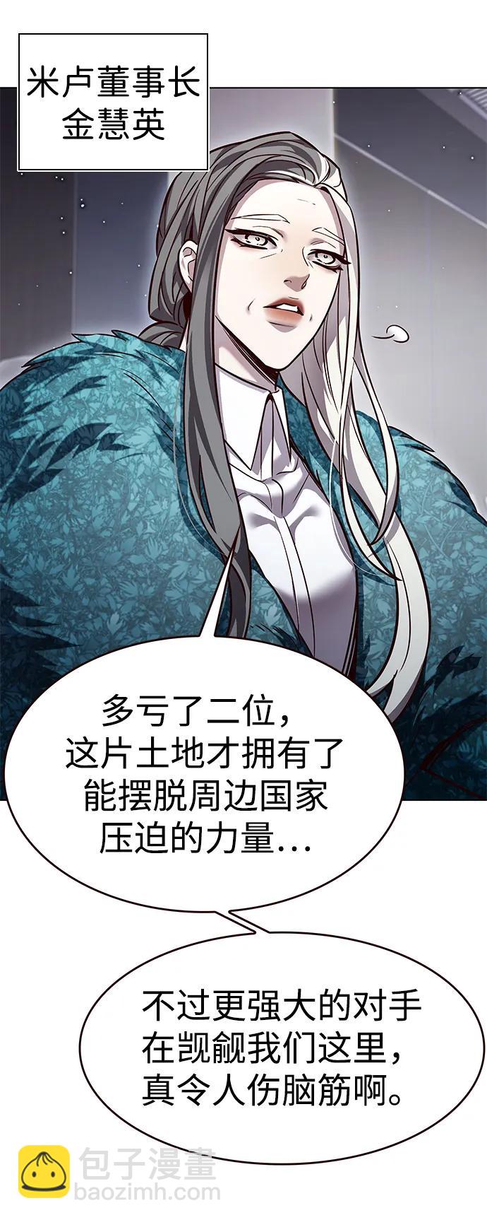 第322话21