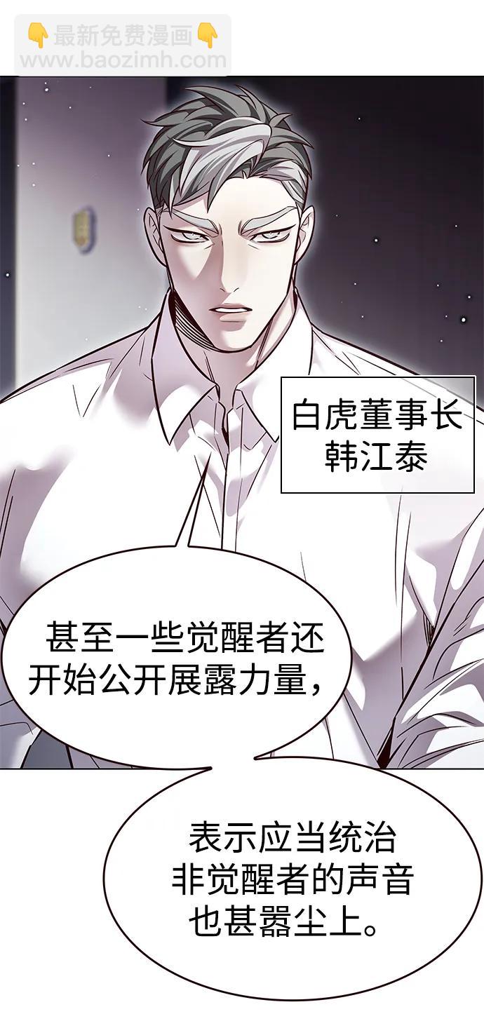 第322话23