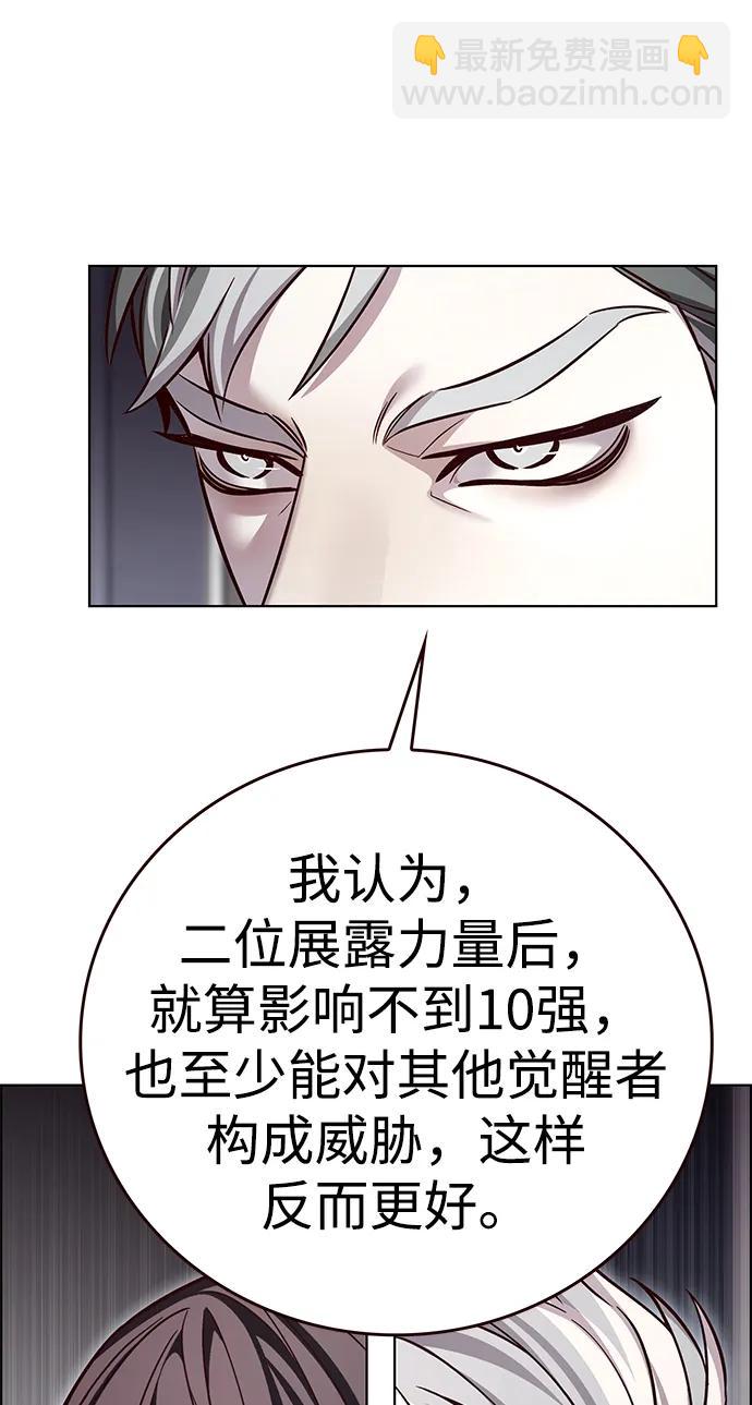 第322话24