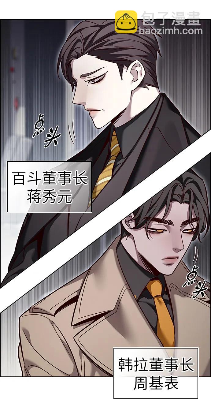 第322话26