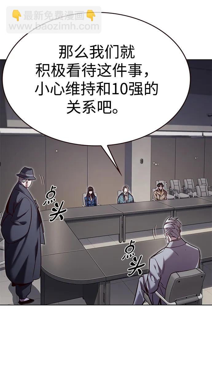 第322话30