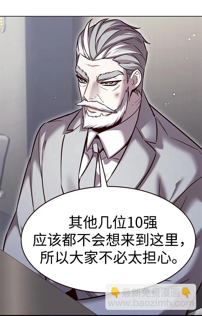 第322话31