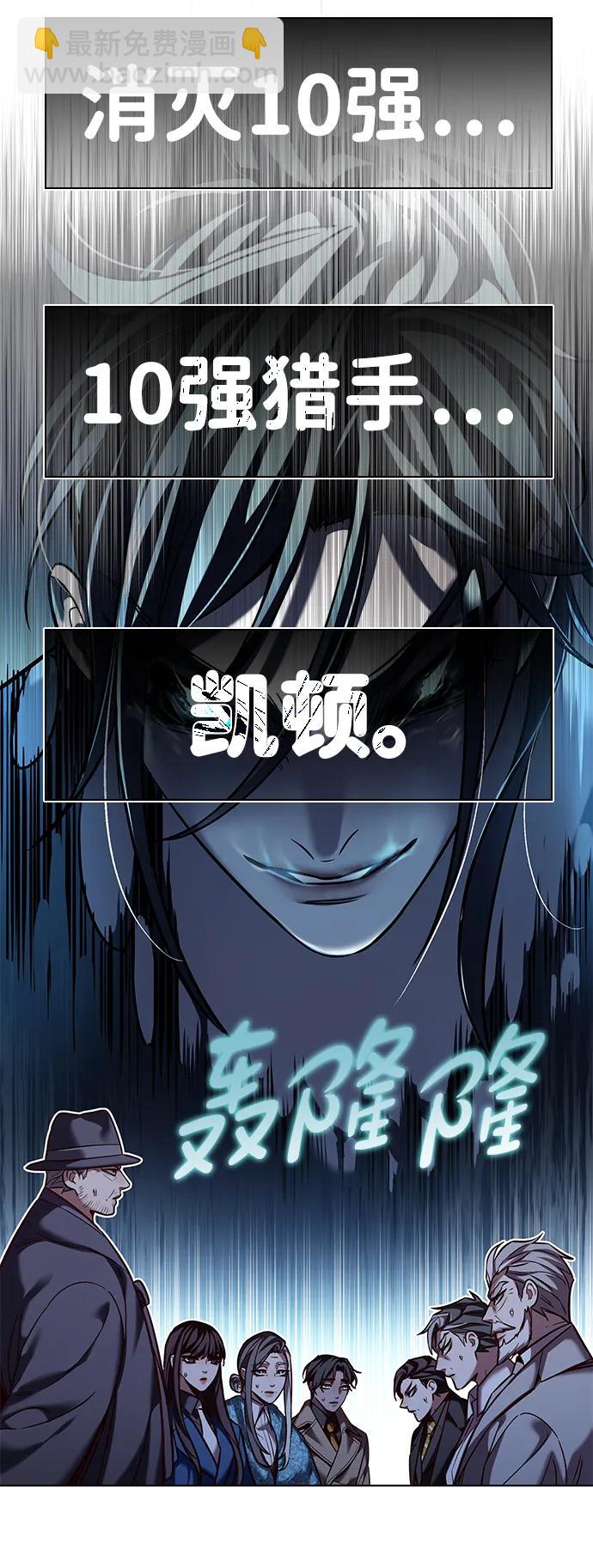 第322话40