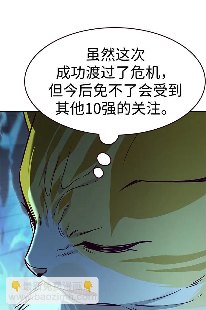 第322话45