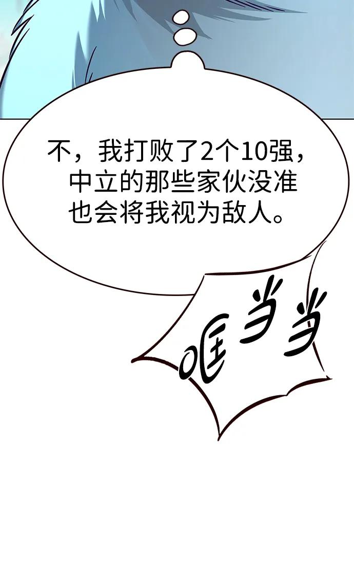 第322话50