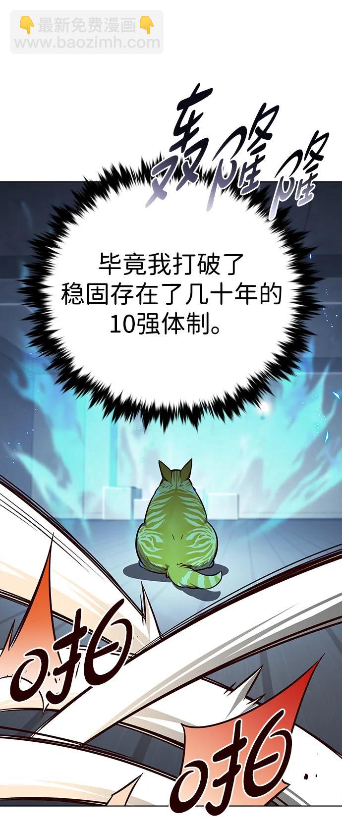 第322话51