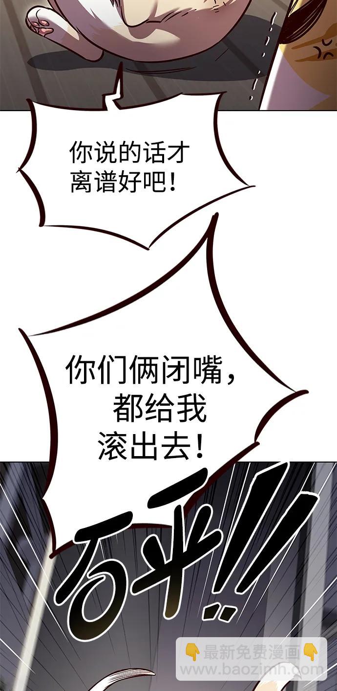 第322话56