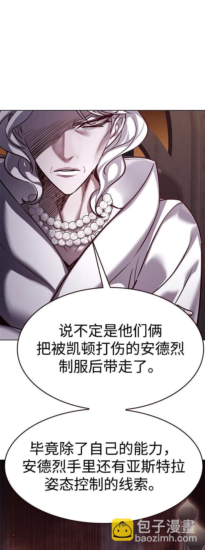 第322话6