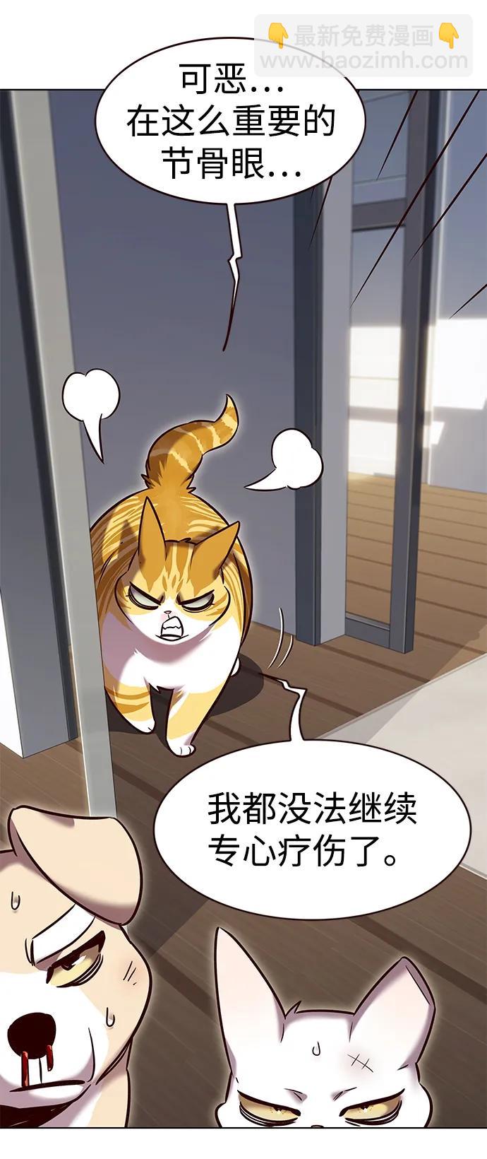 第322话63