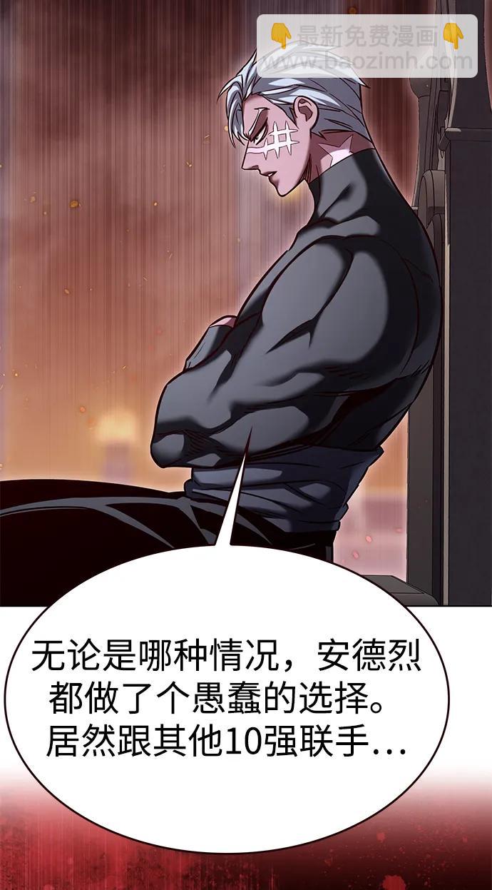 第322话7
