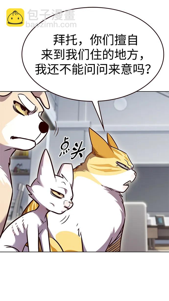 第322话81
