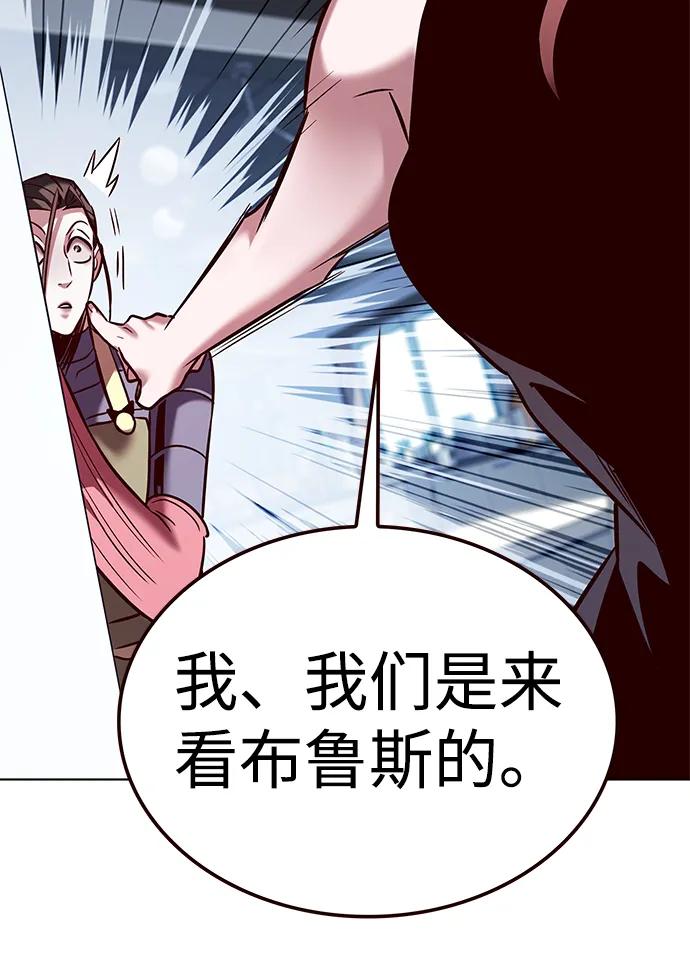 第322话86