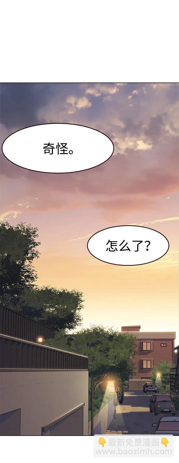 第323话19