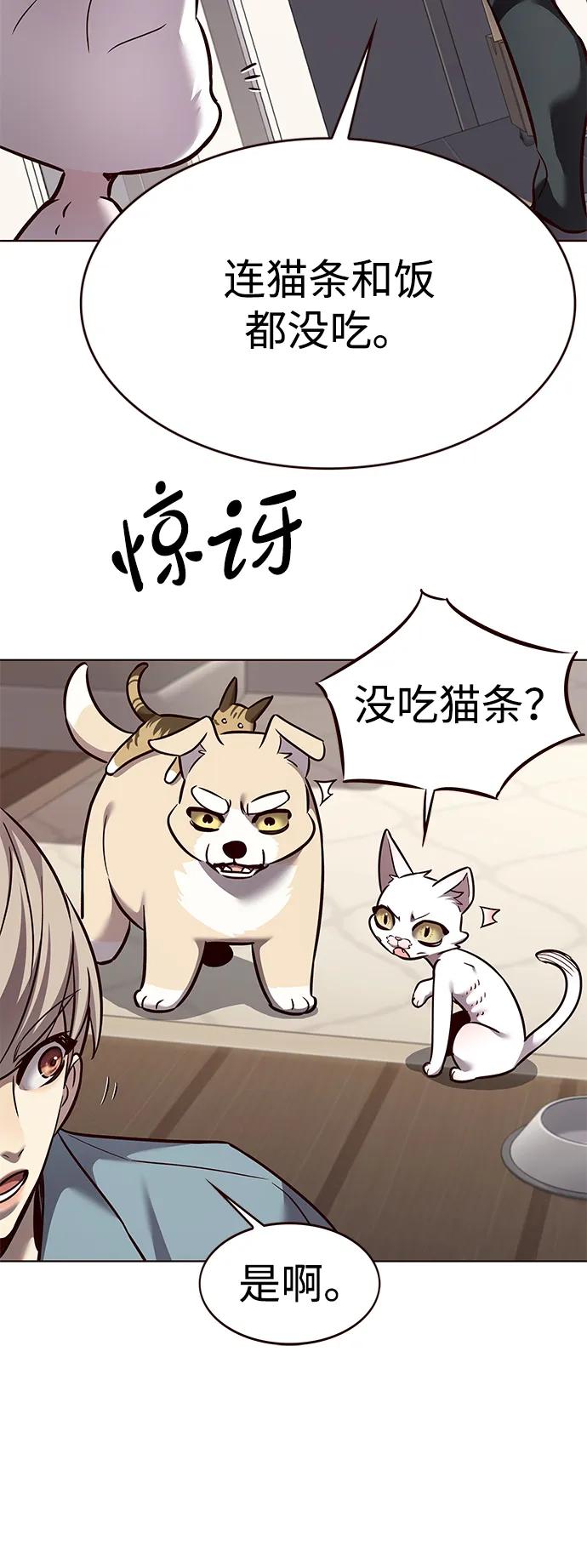 第323话21