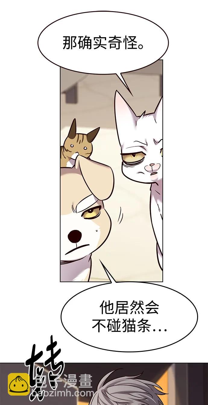 第323话22