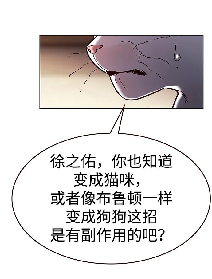 第323话56