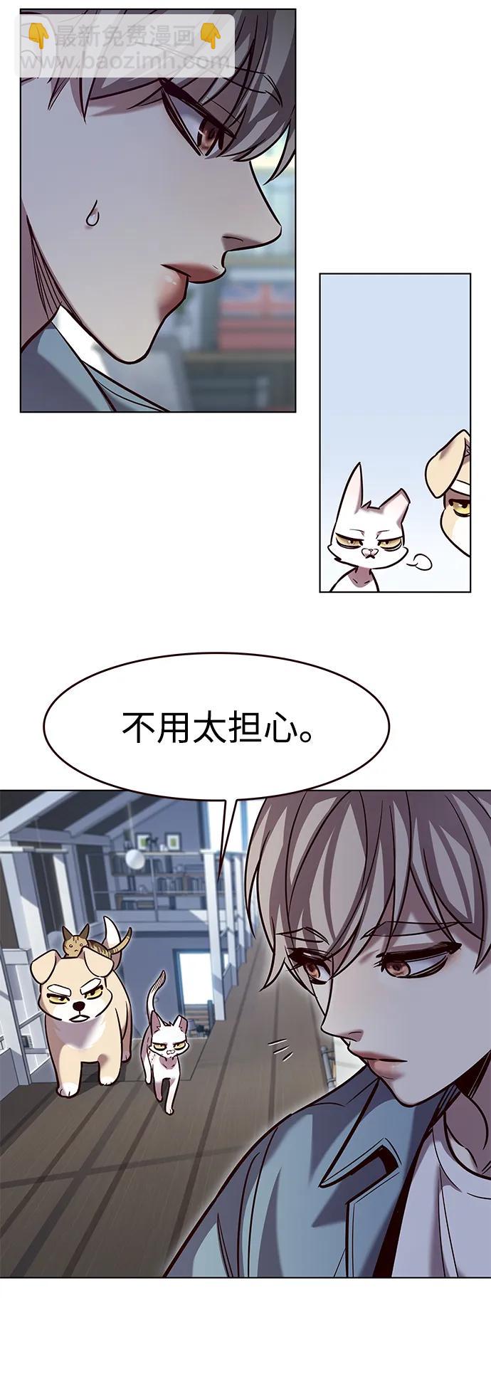 第323话6