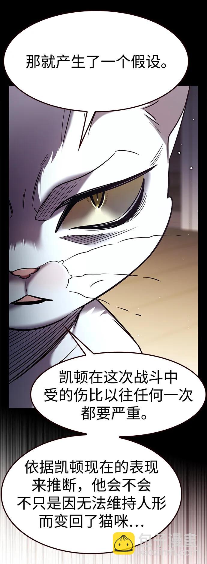 第323话60