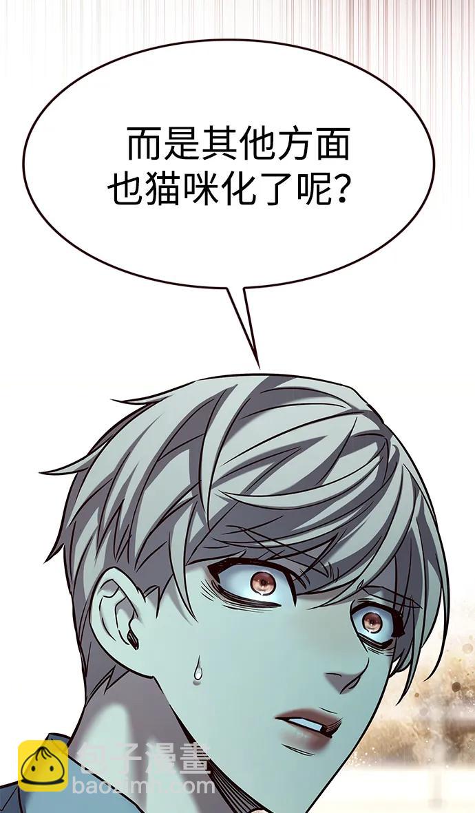 第323话61