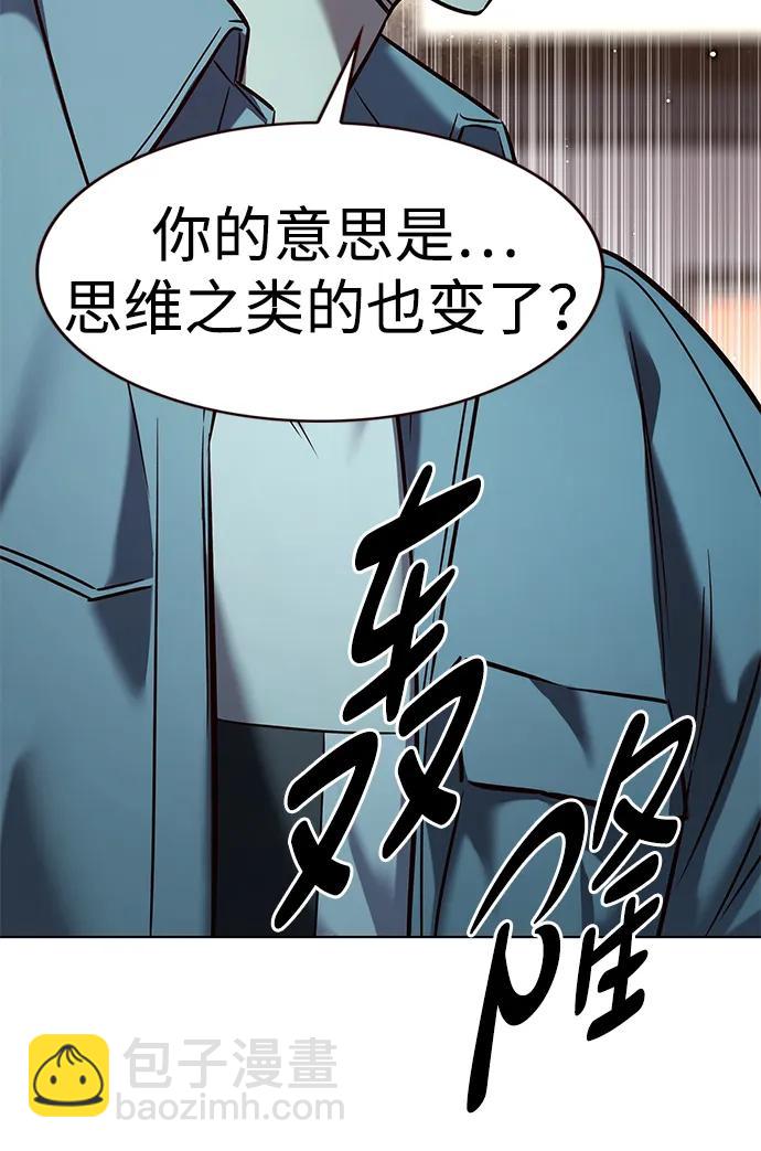 第323话62