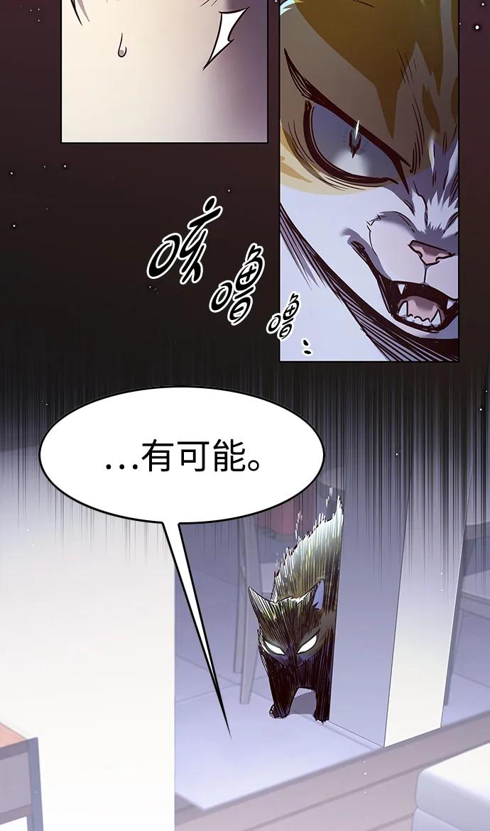 第323话68