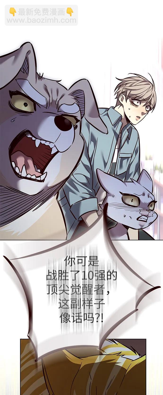 第323话75