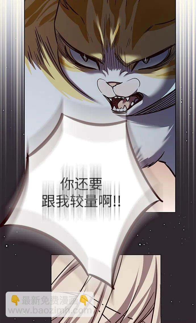 第323话76