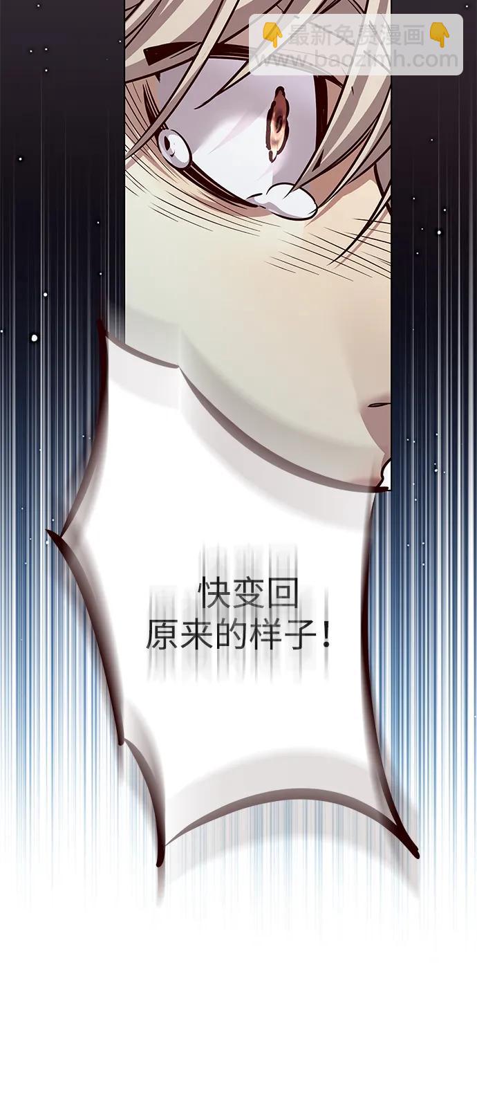 第323话77