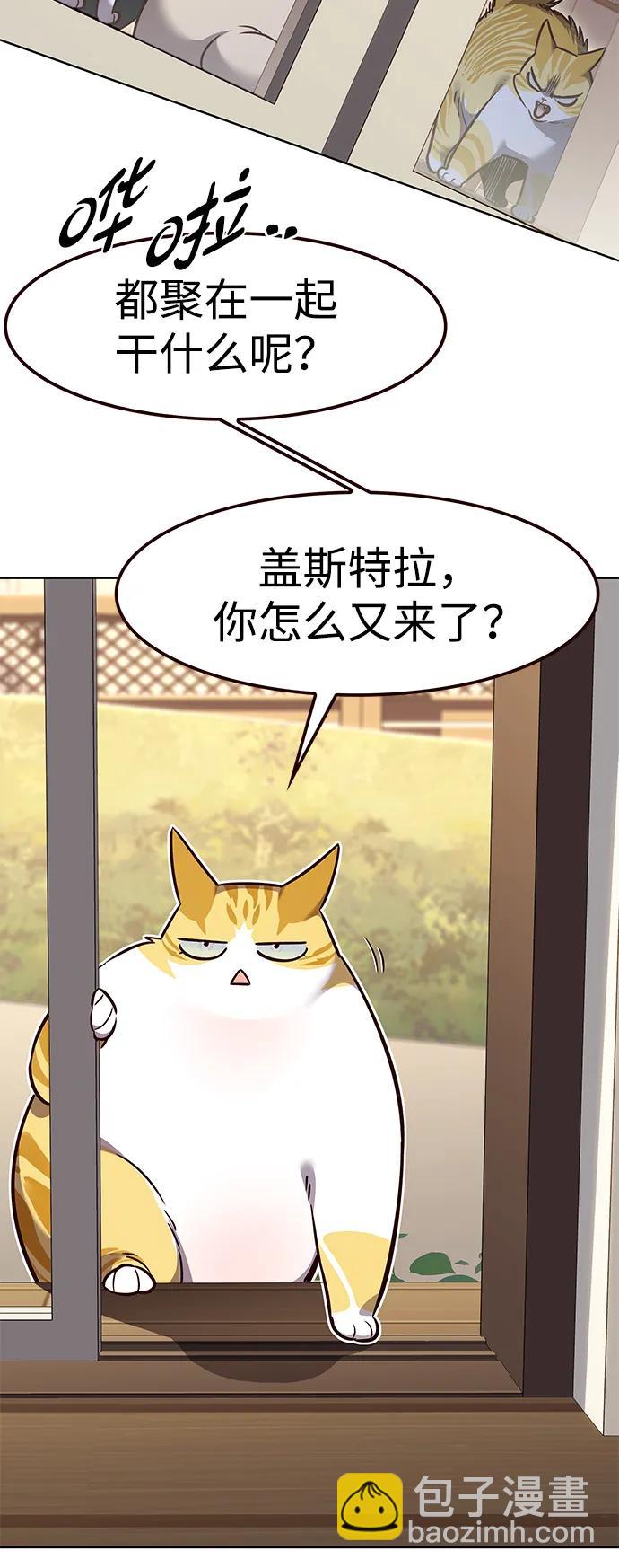 第323话84
