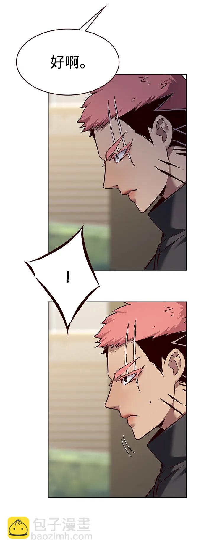 第324话11