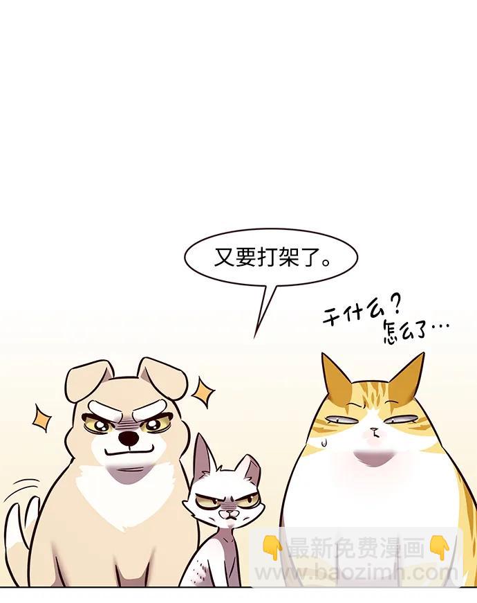 第324话25