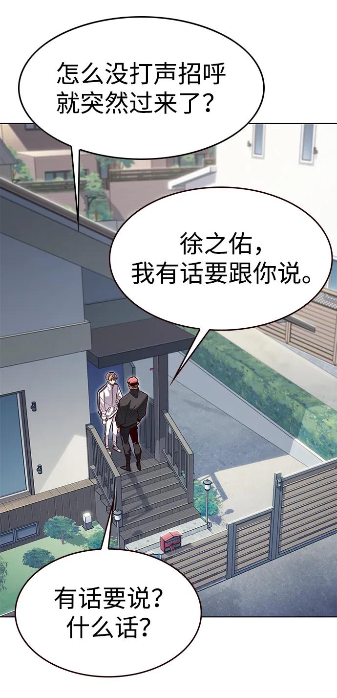 第324话3
