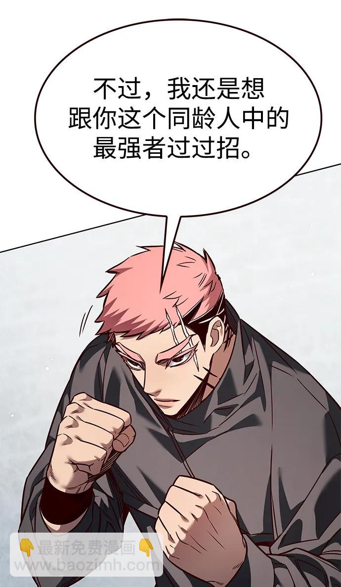 第324话35