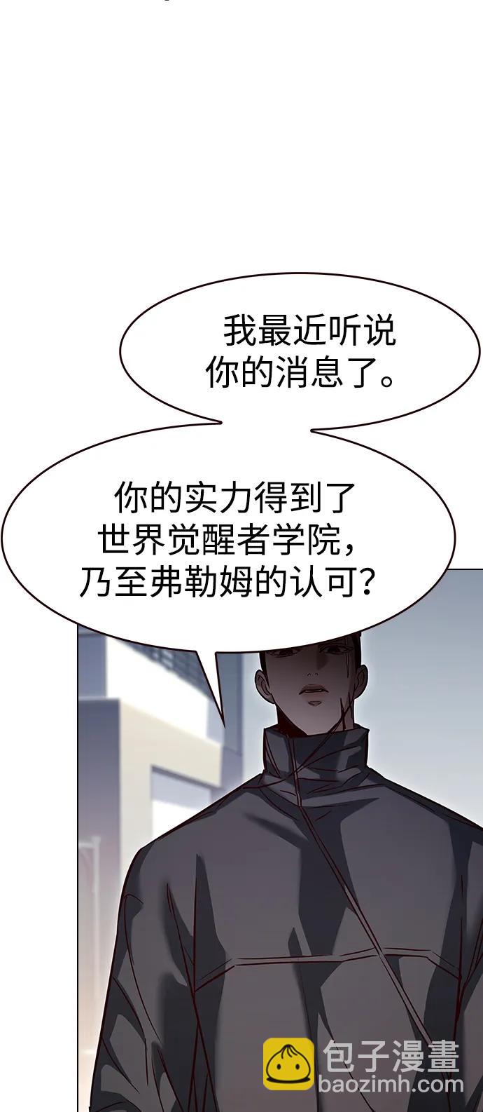 第324话4