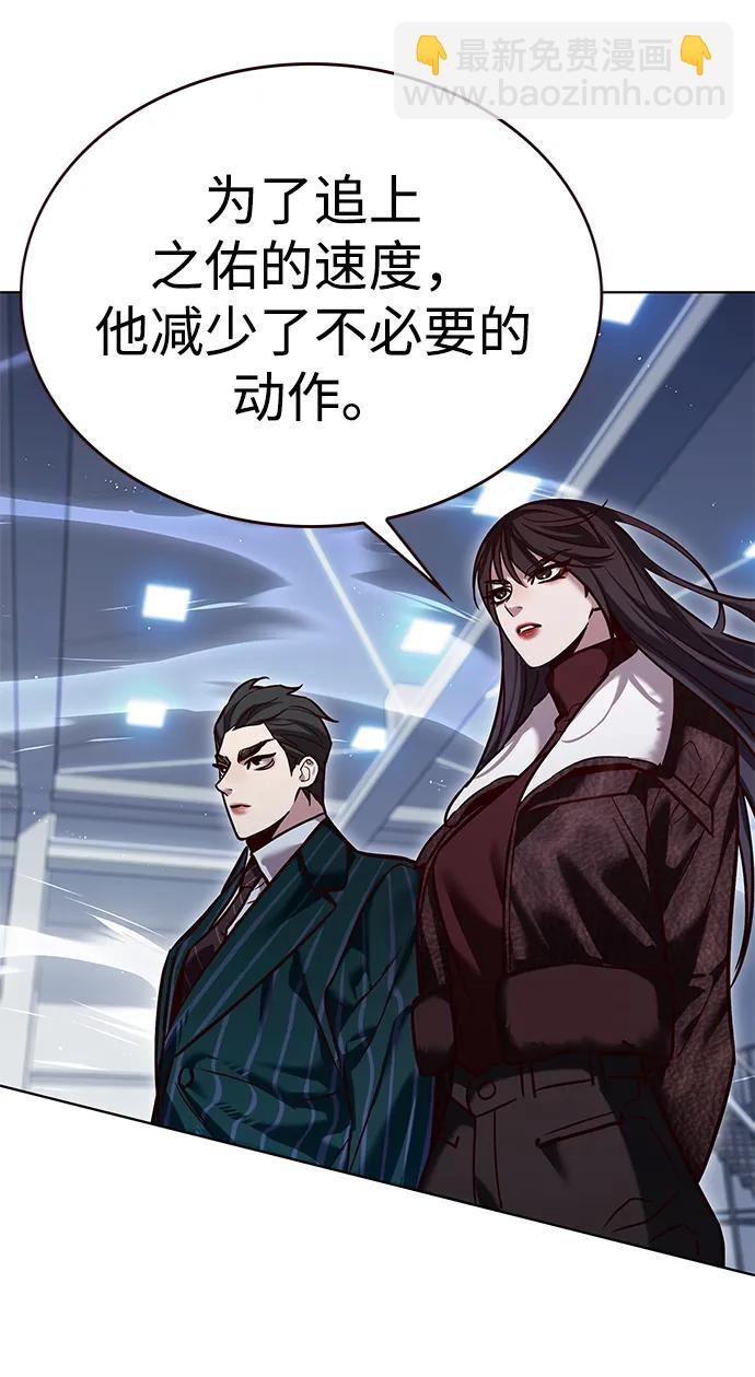 第324话45