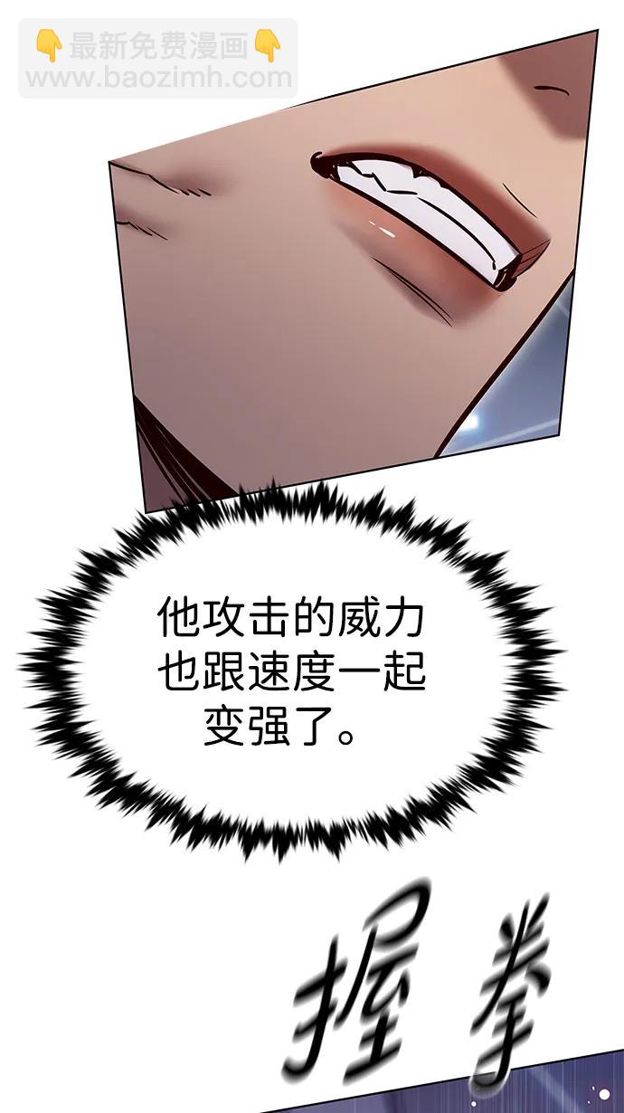 第324话54