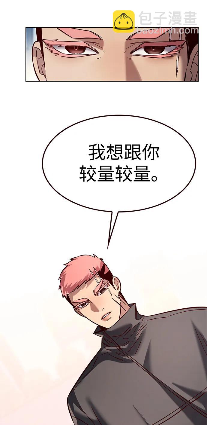 第324话6