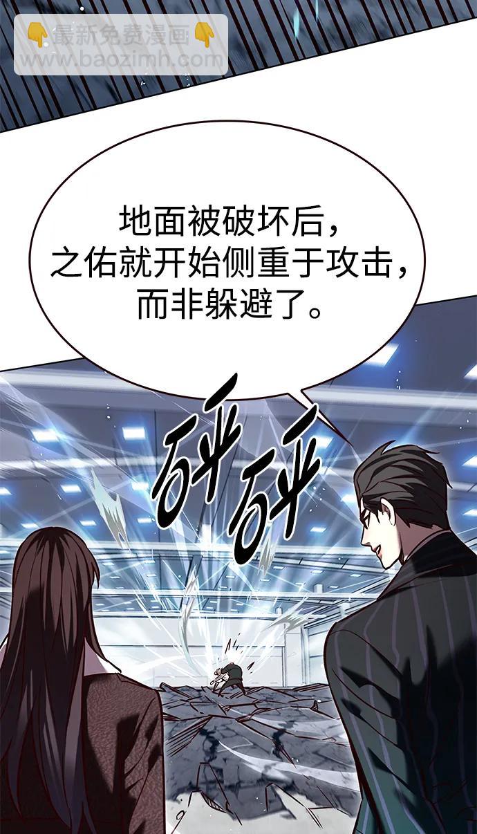 第324话67